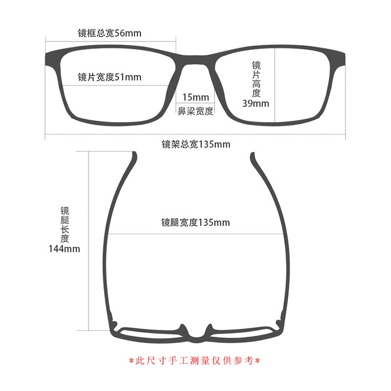 新款小红书透明 波鲁鲁儿童近视散光眼镜批发8096 双色硅胶眼镜框