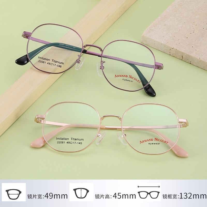 开球复古眼镜架混批22081抖音同款平光镜 时尚金属男女士镜框批发