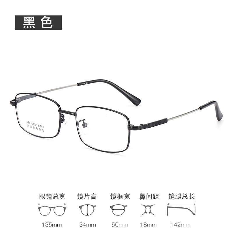 超轻眼镜框记忆钛小框眼镜690瘦脸镜架批发丹阳老花眼镜新款镜框