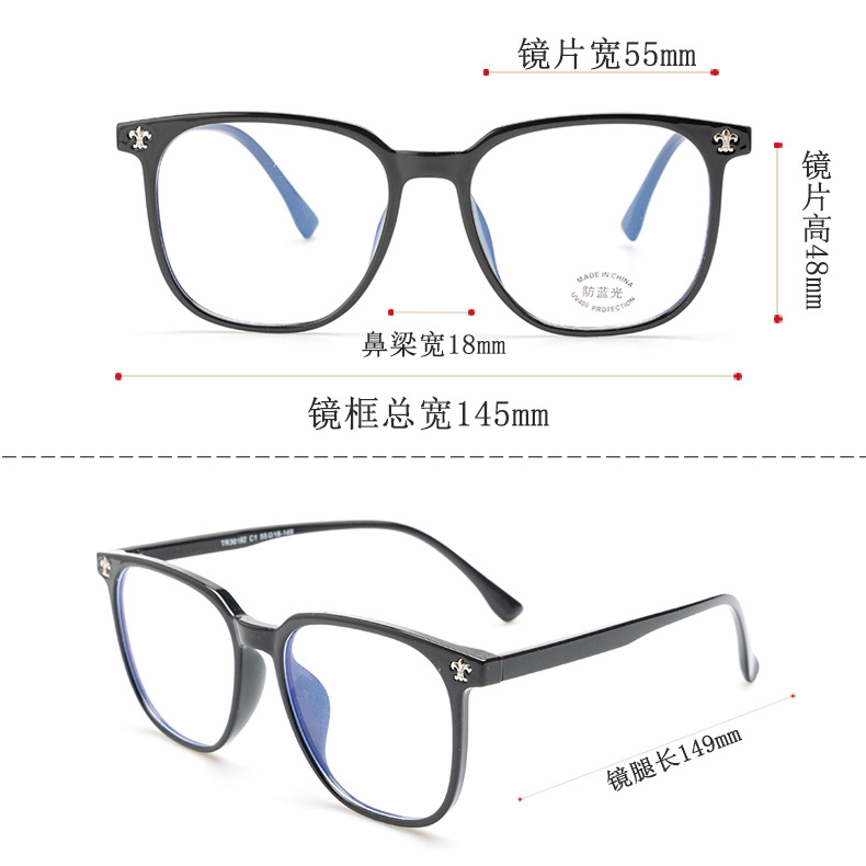 黑色网红同款30192防蓝光透明复古眼镜框 可配近视学生tr90平光镜
