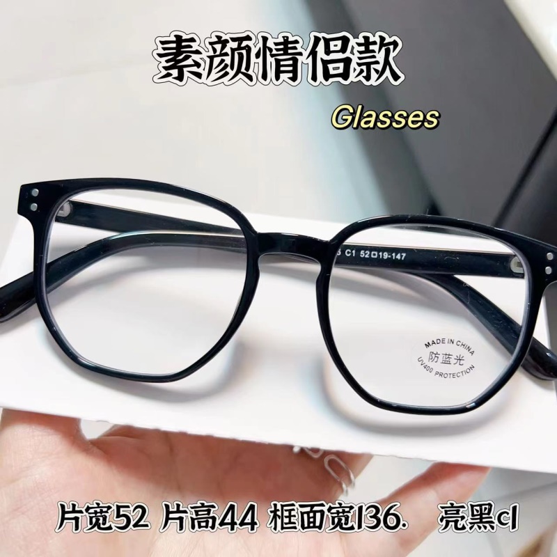 透明平光镜抖音小红书同款30275电脑护目镜男女士tr90多边形 眼镜