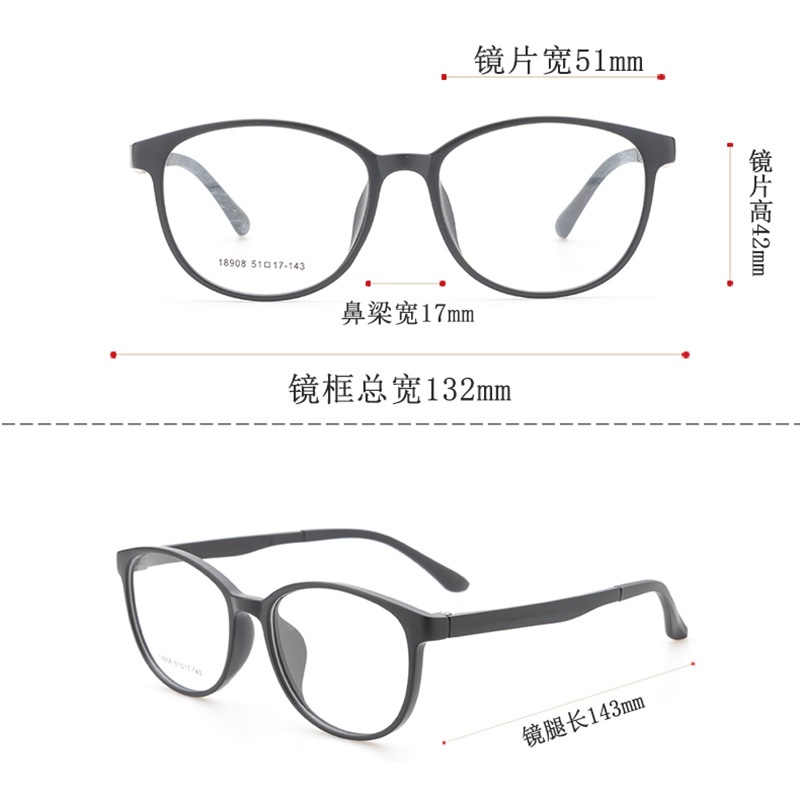 素颜近视眼镜tr90批发18908全框架眼镜男女通勤TR眼镜架工厂直营