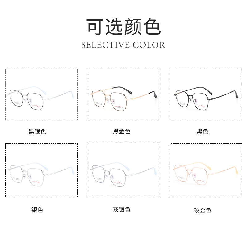 金属全框多边形复古小方框眼镜22075小红书款镜架批发 平光眼镜