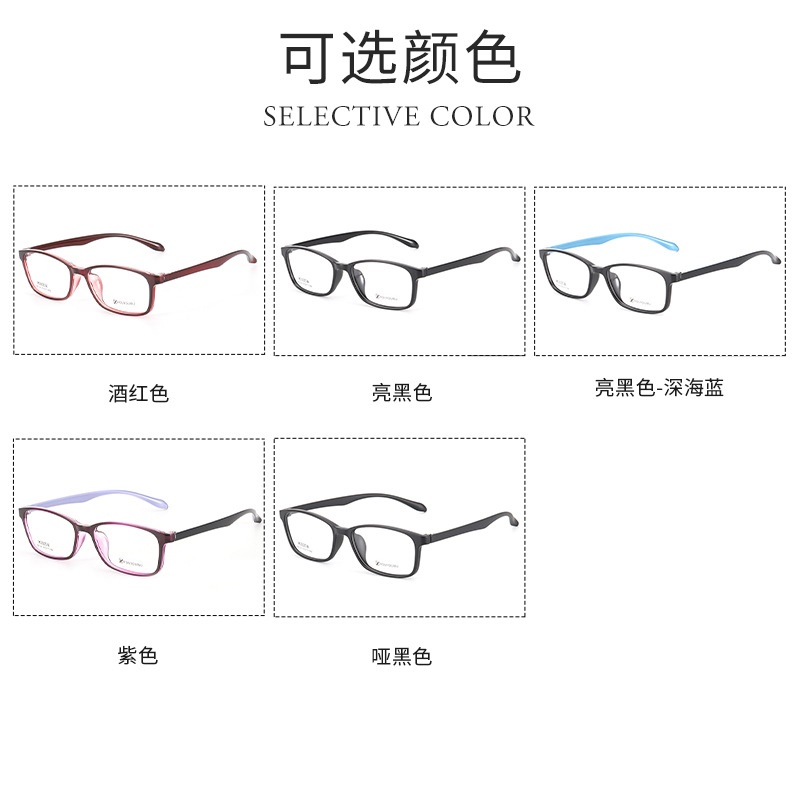 方框中号近视眼镜女全框tr镜框男批发68134丹阳超轻tr90眼镜架