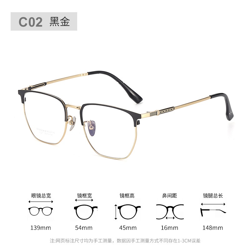 丹阳方框男士眼镜光学近视超轻镜框90007时尚复古纯钛框架眼镜