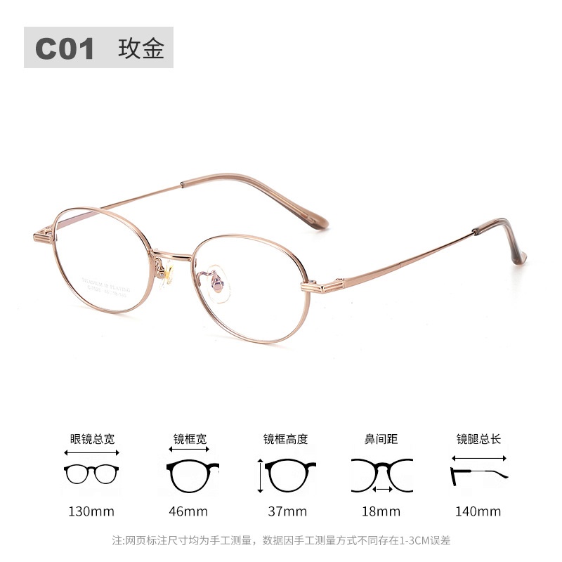 新款超轻眼镜框男复古宽边光学眼镜架7028丹阳全钛眼镜框女高级感