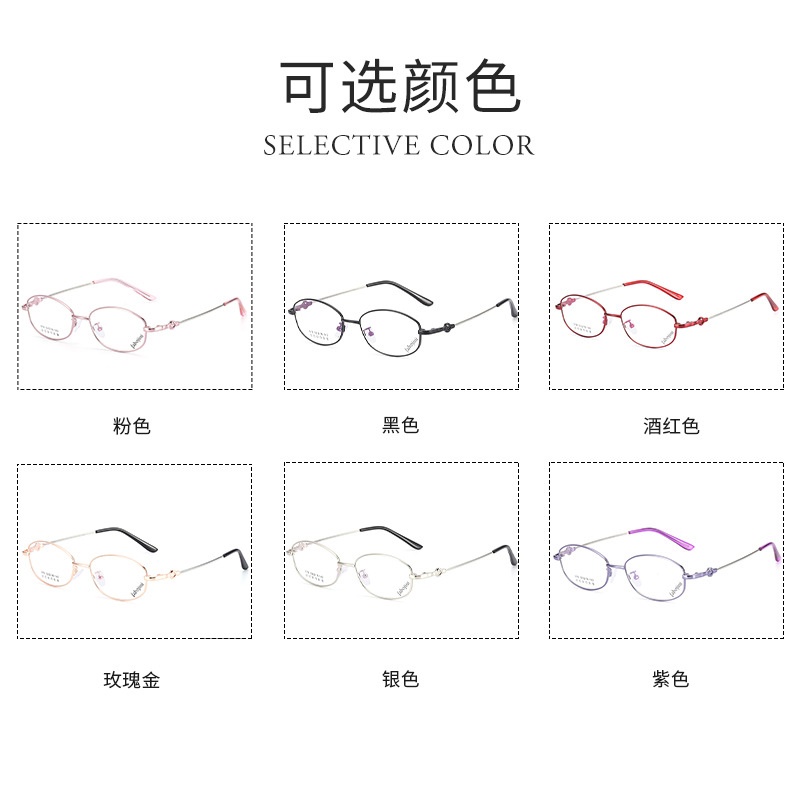 超弹眼镜架记忆钛批发 678全框金属丹阳眼镜渐进装配老花眼镜框女