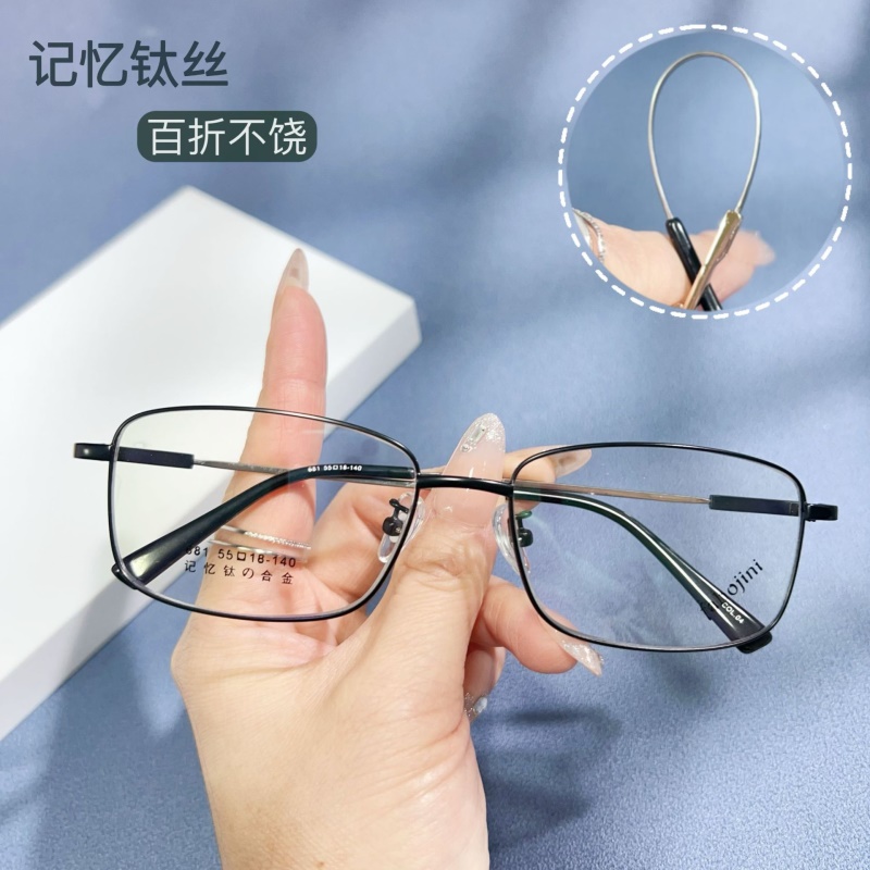 友顺记忆钛眼镜架工厂批发丹阳眼镜渐近老花眼镜框男士光学镜架