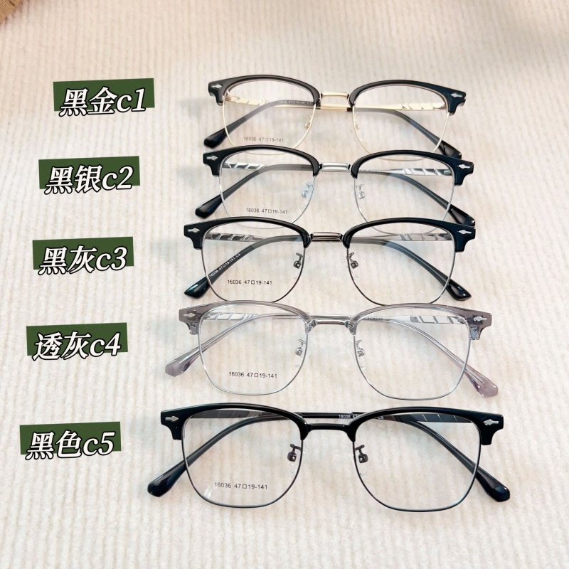 新款时尚瘦脸眉毛架素颜眉毛框眼镜小号丹阳眼镜工厂店批发