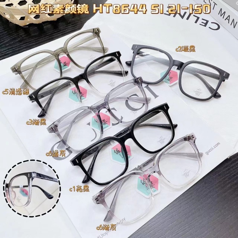 宽边个性平光镜网红同款8644小红书护目镜复古非主流 tr90眼镜