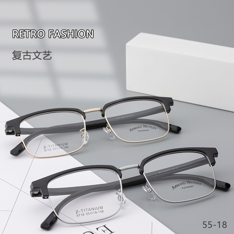 男士眉毛眼镜框架 时尚小红书同款8710TR90眉线中号黑框复古架