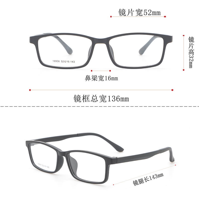 方形近视眼镜tr90批发18906全框架眼镜男女可定制TR眼镜架工厂店