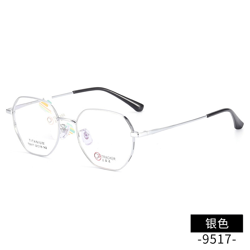 男女士镂空复古眼镜 钛架多边形镜框9517 开球近视眼镜全框批发