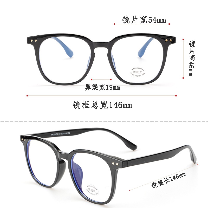 透明柳丁平光镜淘宝同款30179复古电脑护目镜学生tr90近视眼镜框