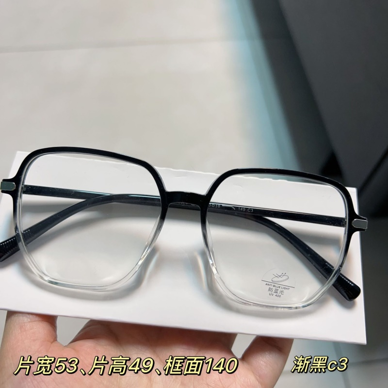 透明平光镜网红小红书同款8673 电脑护目镜复古时尚tr90防蓝光