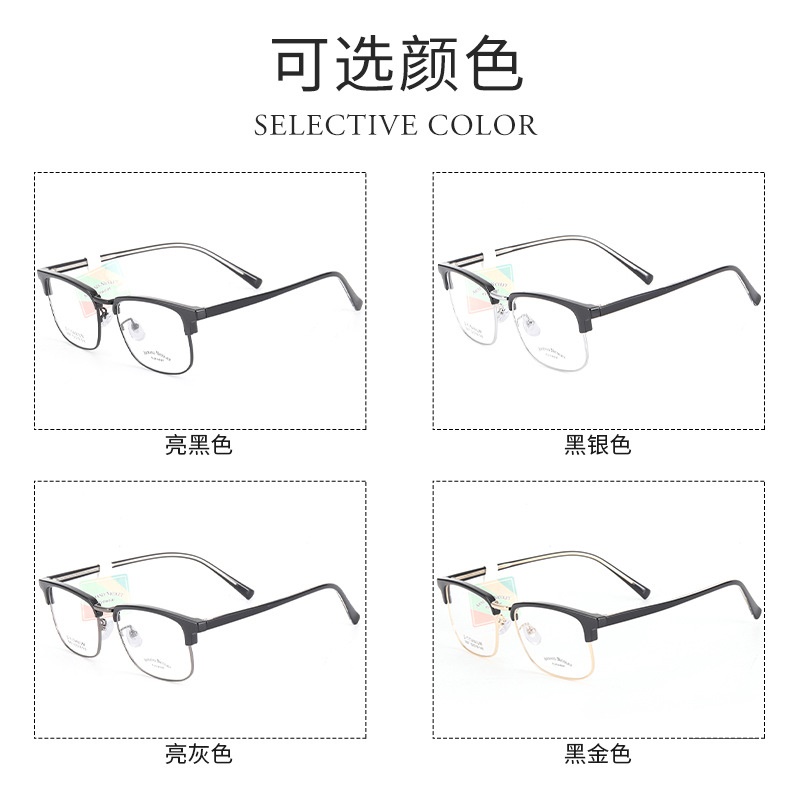 插芯板材眼镜框架 TR90小号9907韩版时尚眉线潮款眉毛复古平光镜