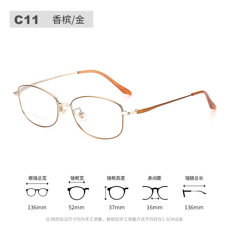 新款小红书超轻镜框全框光学眼镜架7023丹阳钛镜框近视眼镜框女