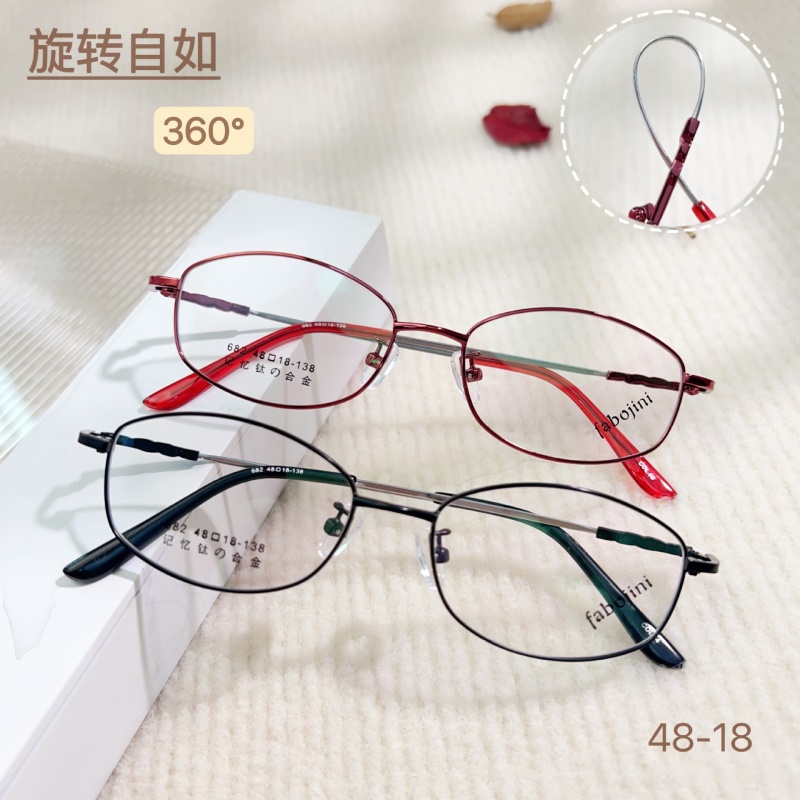 新款金丝小框眼镜架记忆钛合金682丹阳眼镜全框金属老花眼镜框女