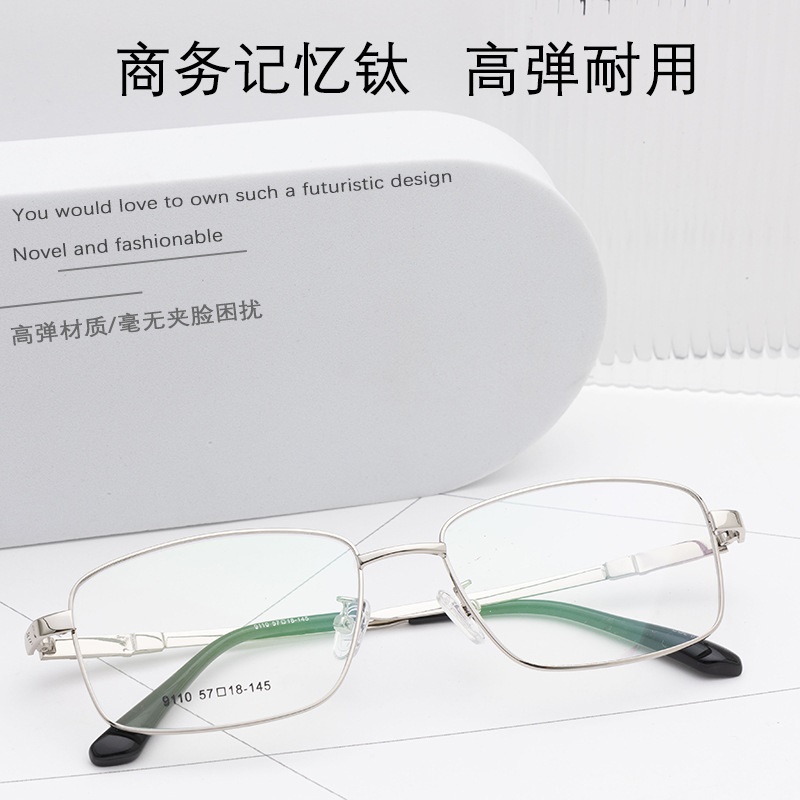金属眼镜框宽边记忆架高弹钛合金 9110大号男士光学眼镜厂家批发