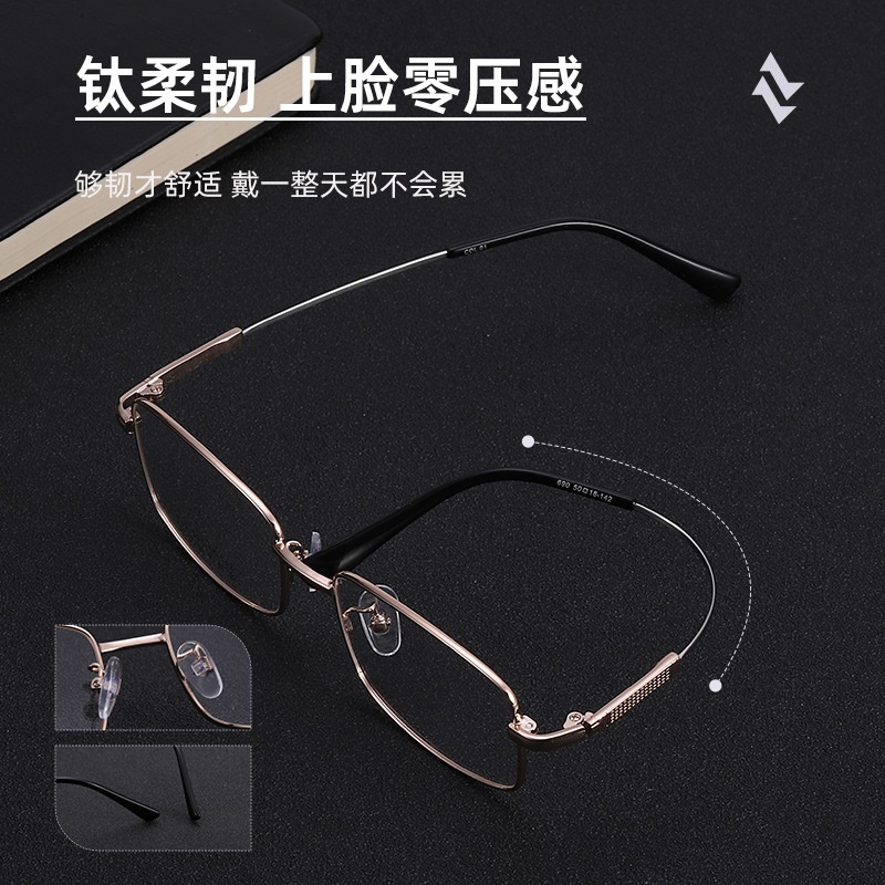 超轻眼镜框记忆钛小框眼镜690瘦脸镜架批发丹阳老花眼镜新款镜框