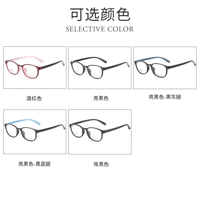 丹阳tr90近视眼镜批发68146男女士小脸全框架眼镜 友顺眼镜架TR