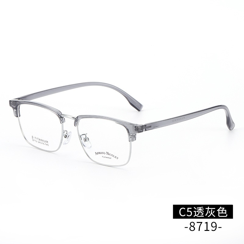 男女眉毛眼镜框架时尚小红书同款8719TR90眉线潮款黑框复古眼镜