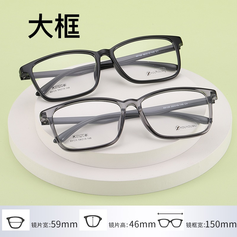 方形tr全框架眼镜框大脸批发68129男士丹阳眼镜架超轻TR90眼镜框