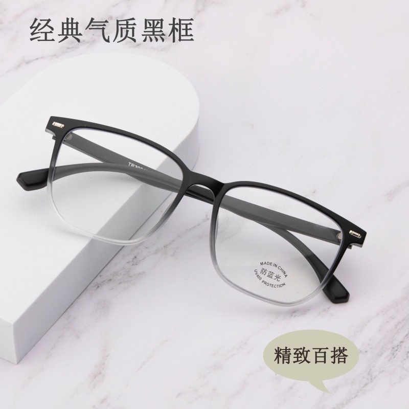 宽边黑框平光镜网红同款30217电脑护目镜复古非主流近视 tr90眼镜