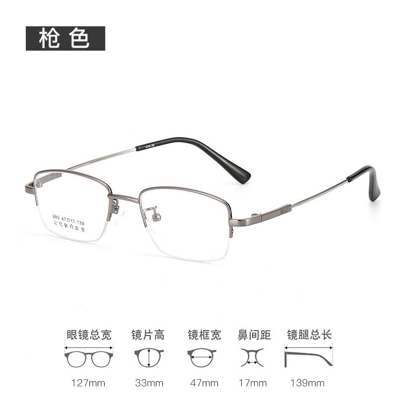 金属半框眼镜男记忆钛镜框女丹阳工厂店批发小脸镜架老花眼镜框