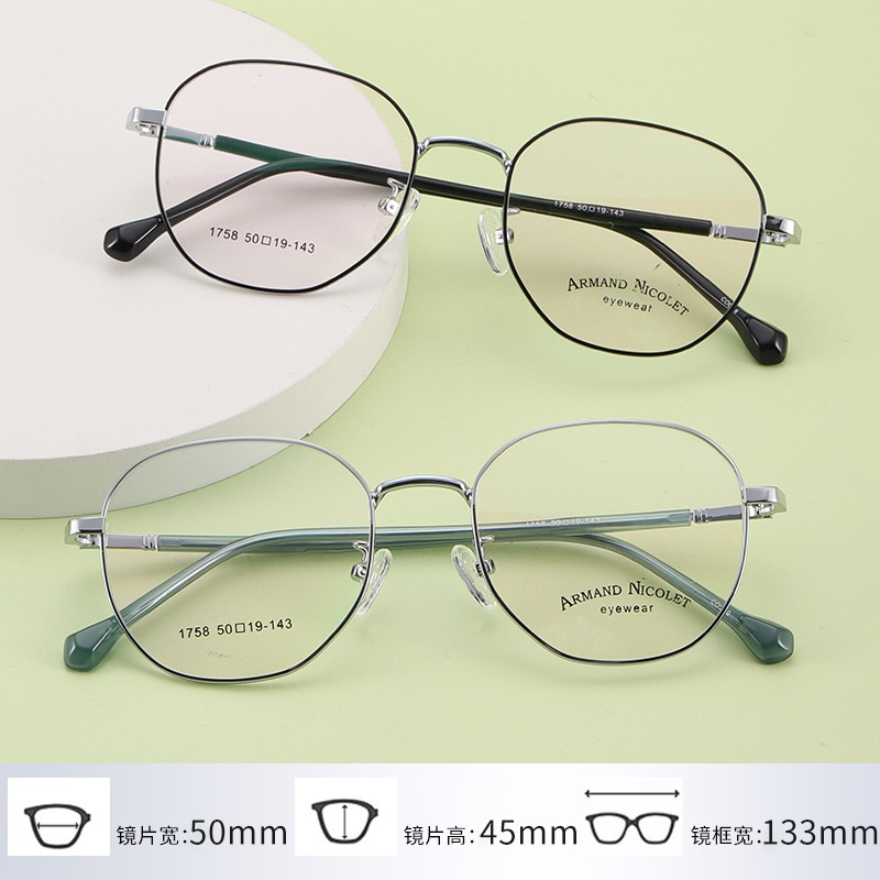 小红书金属复古眼镜多边形有锁块镜架批发1758平光镜男女近视眼镜