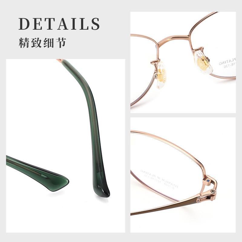 新款超轻眼镜框素颜近视眼镜女全框7009丹阳多边形商务眼镜架钛