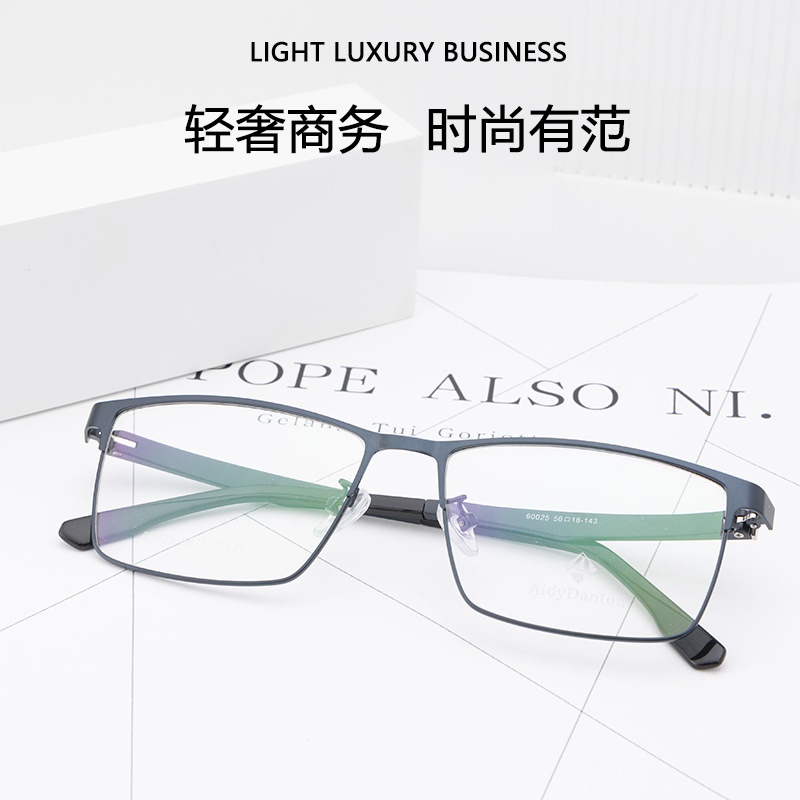 新款金属眼镜框批发丹阳全框 商务男款钢板近视镜架塑钢腿60025