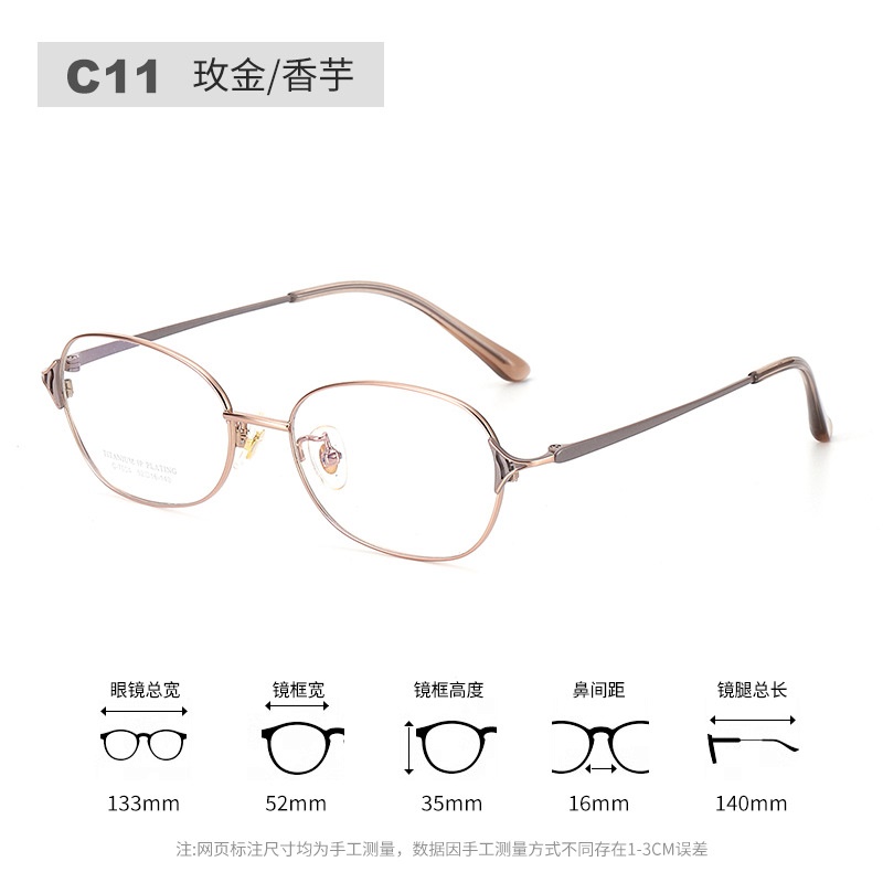 新款超轻眼镜框全框椭圆形丹阳眼镜工厂店IP拼色近视眼镜框纯钛
