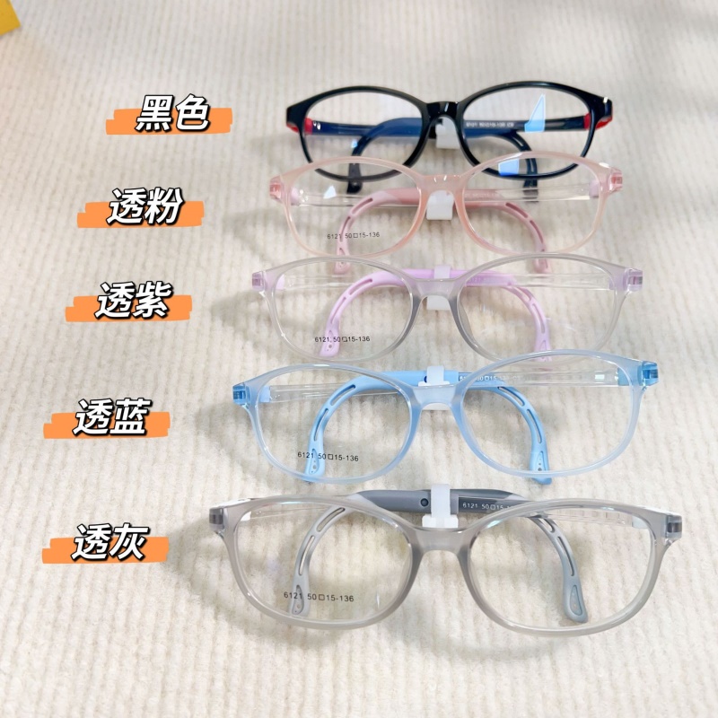 某白同款透明色系男女款TR90软鼻托舒适眼镜6121硅胶眼镜框儿童