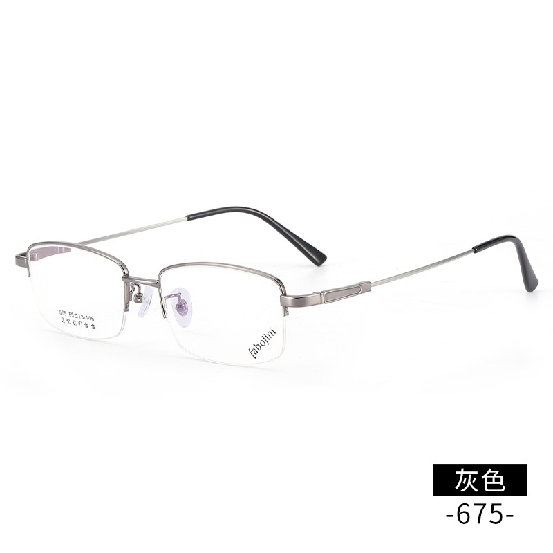 丹阳 记忆钛眼镜架675男士金属光学眼镜配多焦点眼镜框批发 下单