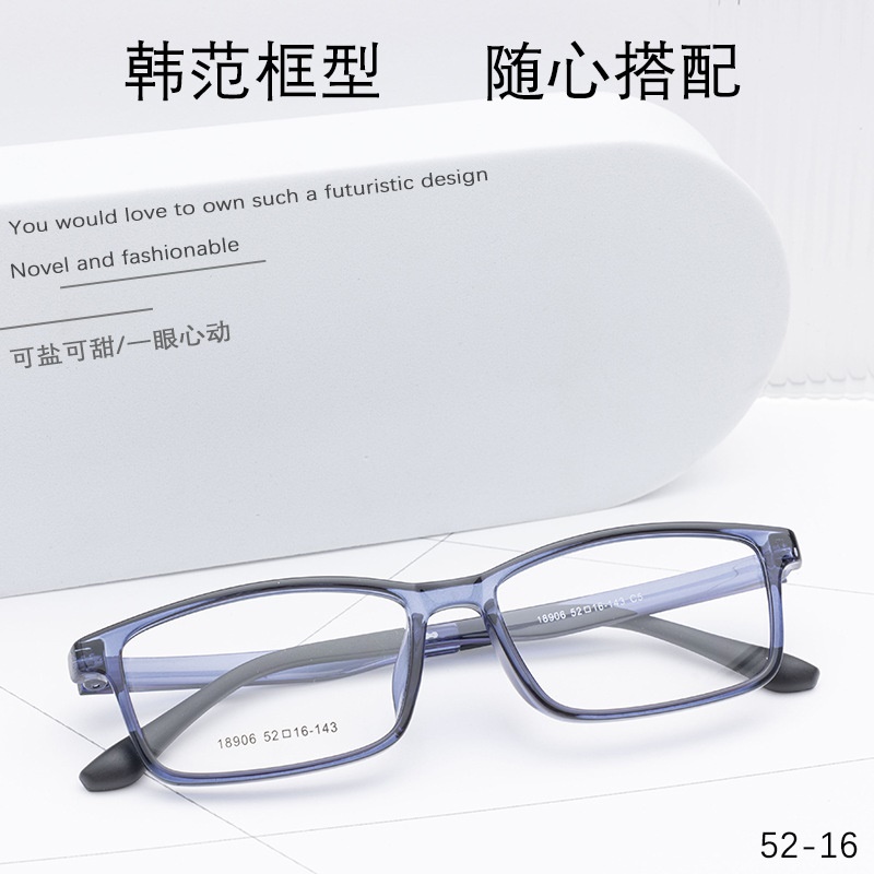 方形近视眼镜tr90批发18906全框架眼镜男女可定制TR眼镜架工厂店