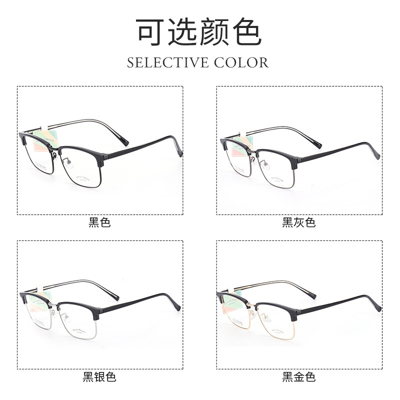 全框男士眼镜高级感韩版时尚潮款超大眉毛眼镜插芯板材眼镜框大脸