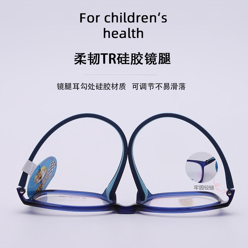 新款小红书透明 儿童近视散光矫正眼镜批发8983 双色硅胶眼镜框