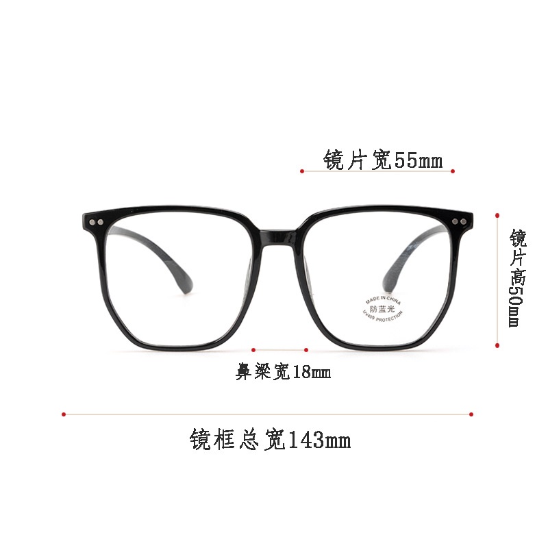 米钉平光镜透明小红书同款30326电脑护目镜复古学生tr90大框近视