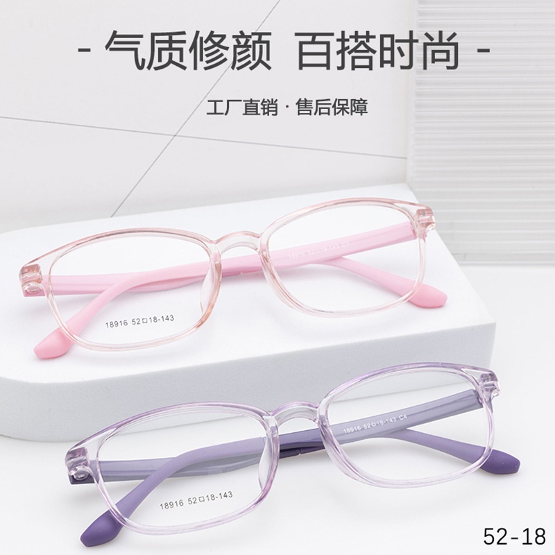 丹阳近视眼镜TR90批发18916男款中小号全框架眼镜 女超轻tr眼镜架