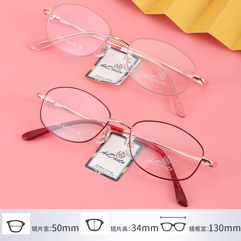 时尚 新款近视眼镜框77022厂家批发可做渐近片女士超轻金属眼镜架