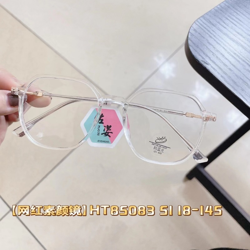 新款TR透明大框网红同款男可配度数防蓝光眼镜框素颜女显瘦平光镜