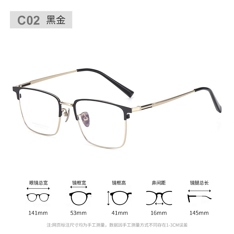 丹阳全框超轻眼镜架复古方框眼镜90005时尚商务纯钛眼镜男近视