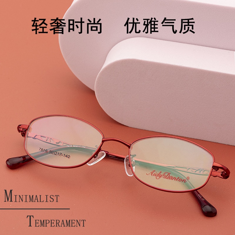 金属眼镜架全框近视镜7819优雅女士渐进片商务眼镜框丹阳工厂批发
