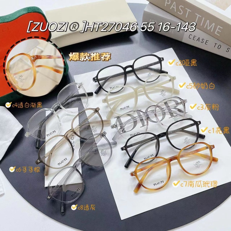 新款TR抖音豹纹同款男可配度数防蓝光眼镜 素颜女修饰脸型平光镜