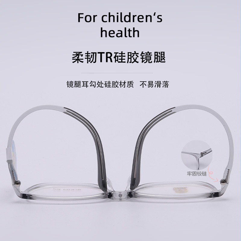 儿童眼镜框架近视女硅胶鼻托可爱防脱落TR90学生架男韩版透明色系