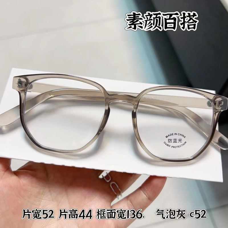 透明平光镜抖音小红书同款30275电脑护目镜男女士tr90多边形 眼镜