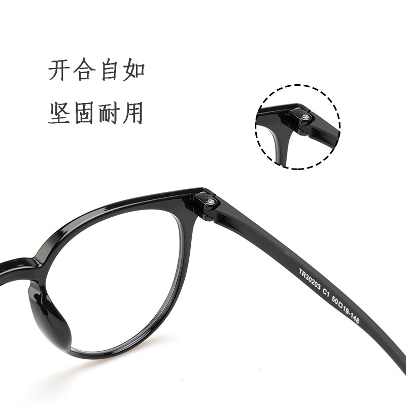 爆款网红眼镜框tr90黑框眼镜架30203潮流平光眼镜框架书呆子眼镜