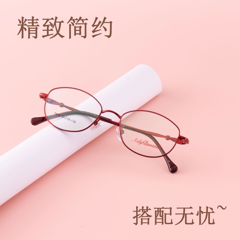时尚新款近视眼镜框7816丹阳厂家批发全框商务小框女士金属镜架
