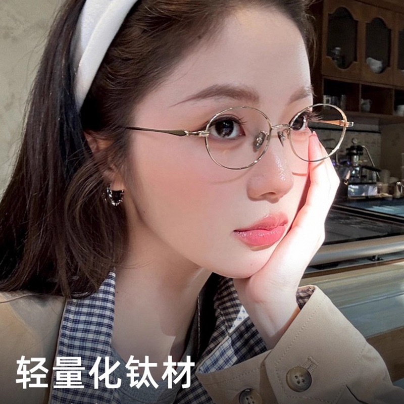 高级老钱风素颜眼镜椭圆平光镜丹阳眼镜工厂店08165纯钛金丝眼镜